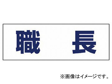 ˥å إ륿ѥ͡५СĹ ӥˡ 58165mm 377-501(4819870) JAN4582183907261