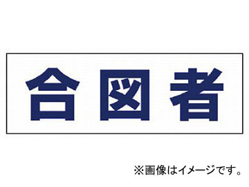˥å إ륿ѥ͡५С޼ ӥˡ 58165mm 377-503(4819888) JAN4582183907278