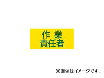 н GW-5(M) Ǥ 95mmӤޤ320mm 139705(4802471) JAN4932134214427