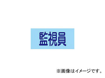 н GW-8(M) ƻ 95mmӤޤ320mm 139708(4802489) JAN4932134214519