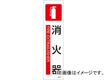 н Ž601 òд 31 36090mm ݥƥå 47601(4801822) JAN4932134213352