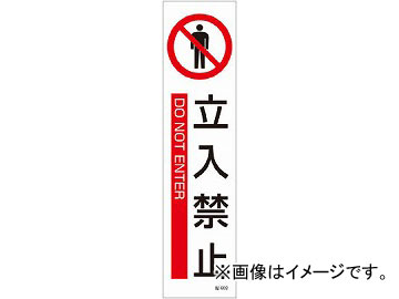 н Ž602 Ωػ 31 36090mm ݥƥå 47602(4801831) JAN4932134213369