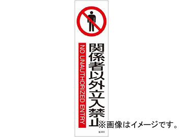 н Ž603 ط԰ʳΩػ 31 36090mm ݥƥå 47603(4801849) JAN4932134213376