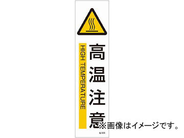 н Ž606 ⲹ 31 36090mm ݥƥå 47606(4801873) JAN4932134213406