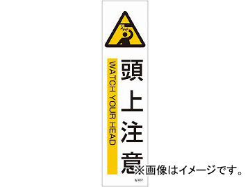 н Ž607 Ƭ 31 36090mm ݥƥå 47607(4801881) JAN4932134213413