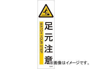 н Ž608 ­ 31 36090mm ݥƥå 47608(4801890) JAN4932134213420