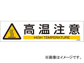 н Ž656 ⲹ 31 90360mm ݥƥå 47656(4801954) JAN4932134213482