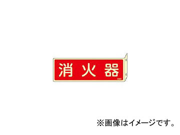 н FR801 òд L(߸) 802401mm ż 66801(4802284) JAN4932134189091