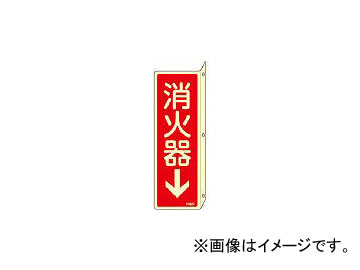 н FR804 òд L(߸) 240801mm ż 66804(4802292) JAN4932134189121