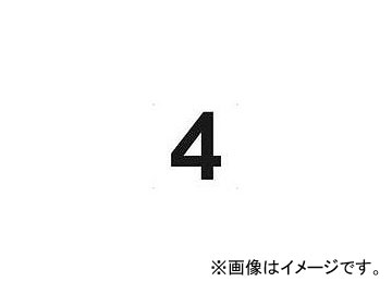 ȥ饹滳 ɽ  420420 4 TSEH-4(4843045) JAN4989999319293