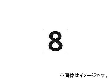 ȥ饹滳 ɽ  420420 8 TSEH-8(4843088) JAN4989999319330