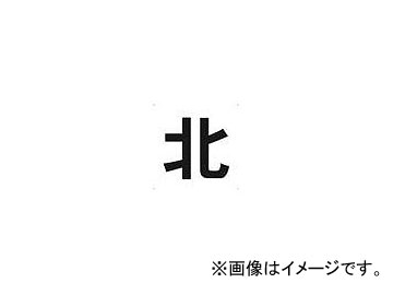 ȥ饹滳 ɽ  420X420 TE-N-420(4876679) JAN4989999321654