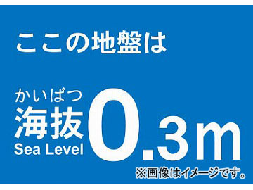 ȥ饹滳 ȴƥå 0.3m TKBS-03(4876725) JAN4989999362145