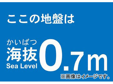 ȥ饹滳 ȴƥå 0.7m TKBS-07(4876768) JAN4989999362183