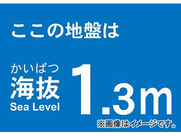 ȥ饹滳 ȴƥå 1.3m TKBS-13(4876831) JAN4989999362244