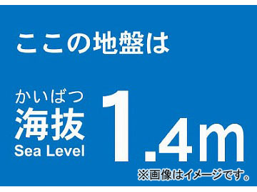 ȥ饹滳 ȴƥå 1.4m TKBS-14(4876849) JAN4989999362251