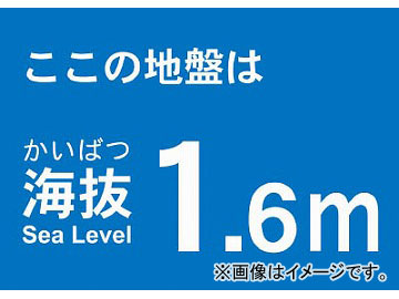 ȥ饹滳 ȴƥå 1.6m TKBS-16(4876865) JAN4989999362275