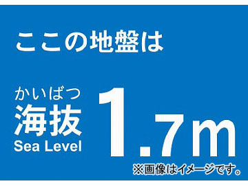 ȥ饹滳 ȴƥå 1.7m TKBS-17(4876873) JAN4989999362282