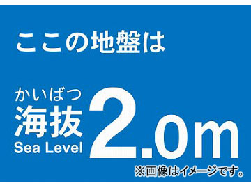 ȥ饹滳 ȴƥå 2.0m TKBS-20(4876903) JAN4989999362312