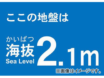 ȥ饹滳 ȴƥå 2.1m TKBS-21(4876911) JAN4989999362329