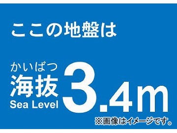 ȥ饹滳 ȴƥå 3.4m TKBS-34(4877047) JAN4989999362459