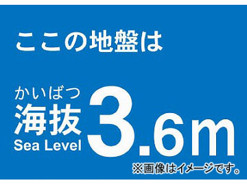 ȥ饹滳 ȴƥå 3.6m TKBS-36(4877063) JAN4989999362473