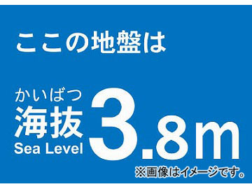 ȥ饹滳 ȴƥå 3.8m TKBS-38(4877080) JAN4989999362497