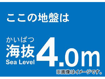 ȥ饹滳 ȴƥå 4.0m TKBS-40(4877101) JAN4989999362510