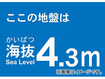 ȥ饹滳 ȴƥå 4.3m TKBS-43(4877136) JAN4989999362541