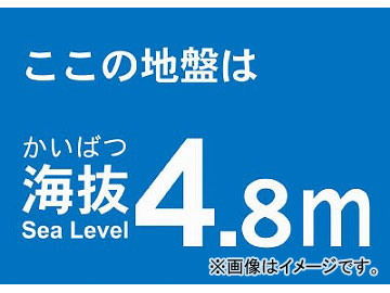 ȥ饹滳 ȴƥå 4.8m TKBS-48(4877187) JAN4989999362596