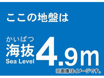 ȥ饹滳 ȴƥå 4.9m TKBS-49(4877195) JAN4989999362602