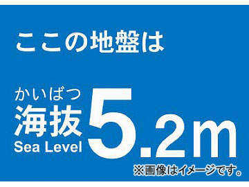 ȥ饹滳 ȴƥå 5.2m TKBS-52(4877225) JAN4989999362633
