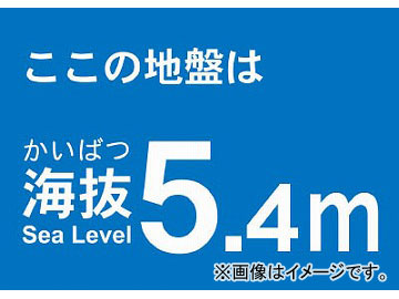 ȥ饹滳 ȴƥå 5.4m TKBS-54(4877241) JAN4989999362657