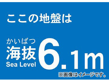 ȥ饹滳 ȴƥå 6.1m TKBS-61(4877314) JAN4989999362725