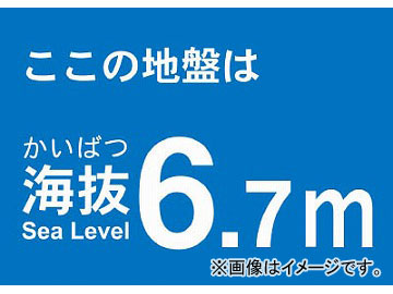ȥ饹滳 ȴƥå 6.7m TKBS-67(4877373) JAN4989999362787