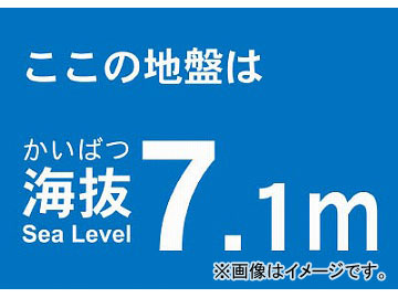 ȥ饹滳 ȴƥå 7.1m TKBS-71(4877411) JAN4989999362824