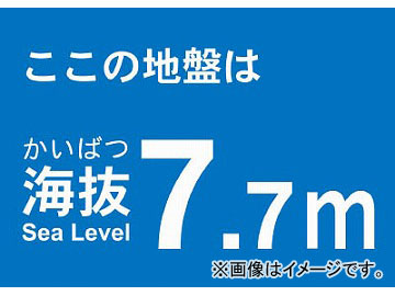 ȥ饹滳 ȴƥå 7.7m TKBS-77(4877471) JAN4989999362886