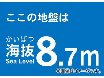 ȥ饹滳 ȴƥå 8.7m TKBS-87(4877578) JAN4989999362985