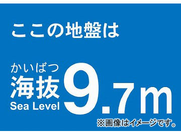 ȥ饹滳 ȴƥå 9.7m TKBS-97(4877675) JAN4989999363197