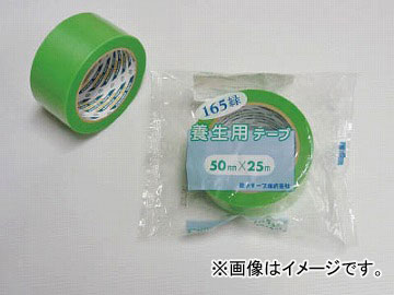 ƿ 165 50mm25m 165-50GN(4710843) JAN4906340165026