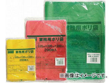 ȥ饹滳 ݥ 200X130Xt0.05 1000 Ʃ A-1320-1000P(4747895) 1Ȣ(1000)