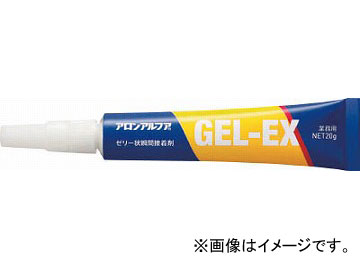  󥢥եGEL-EX 20g GEL-EX-20(4896106) JAN4960202155907