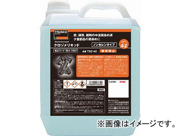 ȥ饹滳 ꥭå 4L TBZ-40(4896572) JAN4989999333701