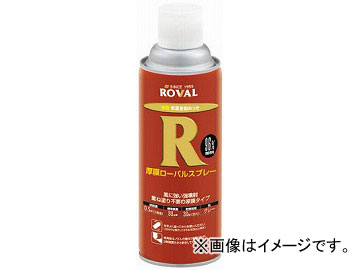 ROVAL Х륹ץ졼 420ml HR-420ML(4778057) JAN4934798001214