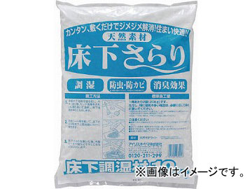 IRIS  10kg YS10KG(4745655) JAN4905009989218