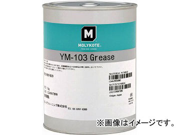 ꥳ 顦 YM-103꡼ 1kg YM-103-10(4386949)