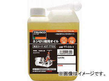 ȥ饹滳 ͥڤ굡ѥ 1L TTCO-1(4896581) JAN4989999333688