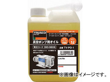 ȥ饹滳 ݥѥ 1L TVPO-1(4896599) JAN4989999333671