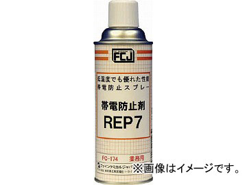 FCJ ɻߺ REP7 420ml FC-174(4777999) JAN4560174201239