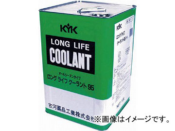 KYK LLC95%JIS 18L 55-184(4589599) JAN4972796092001